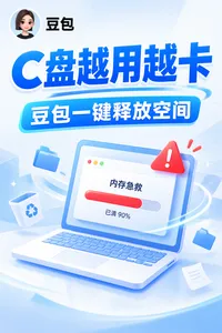 豆包